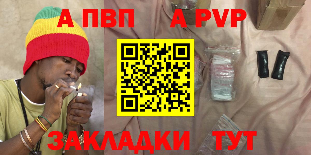 Златоуст  Альфа ПВП СК КРИС  A PVP СК  Вход с VPN 