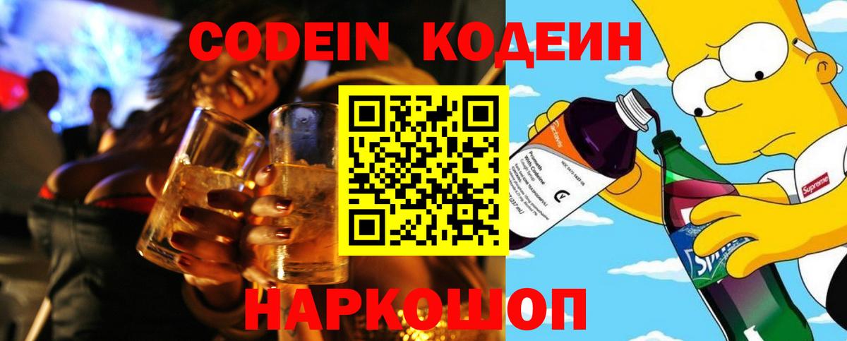 Канабис Златоуст