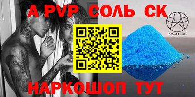 крисы Лесосибирск