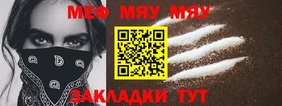 прущая мука Ливны