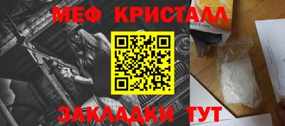 прущая мука Ливны