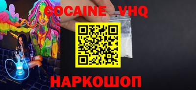 прущая мука Ливны