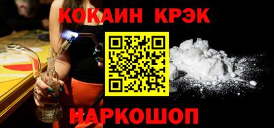 крисы Лесосибирск