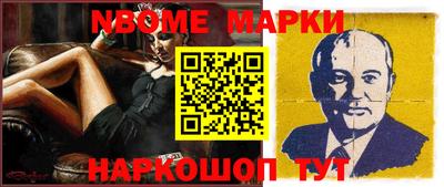 прущая мука Ливны