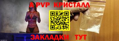 крисы Лесосибирск