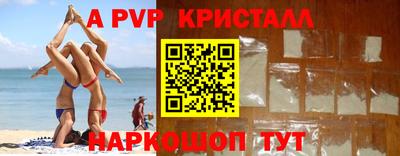 прущая мука Ливны