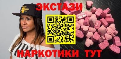 крисы Лесосибирск