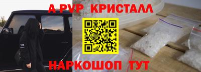 крисы Лесосибирск