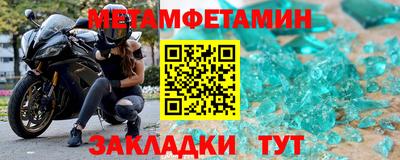 крисы Лесосибирск