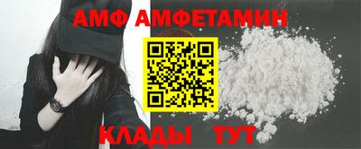 альфа пвп Ликино-Дулёво