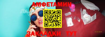альфа пвп Ликино-Дулёво