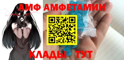 альфа пвп Ликино-Дулёво