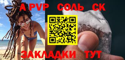 прущая мука Ливны