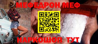 прущая мука Ливны