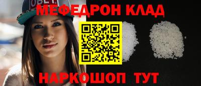 прущая мука Ливны