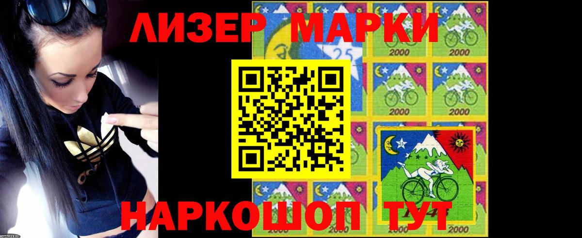 Златоуст  LSD-25 экстази кислота  LSD-25 экстази  Вход с VPN  Лсд 25 экстази ecstasy 
