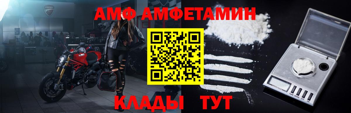МЕТАМФЕТАМИН Methamphetamine Златоуст