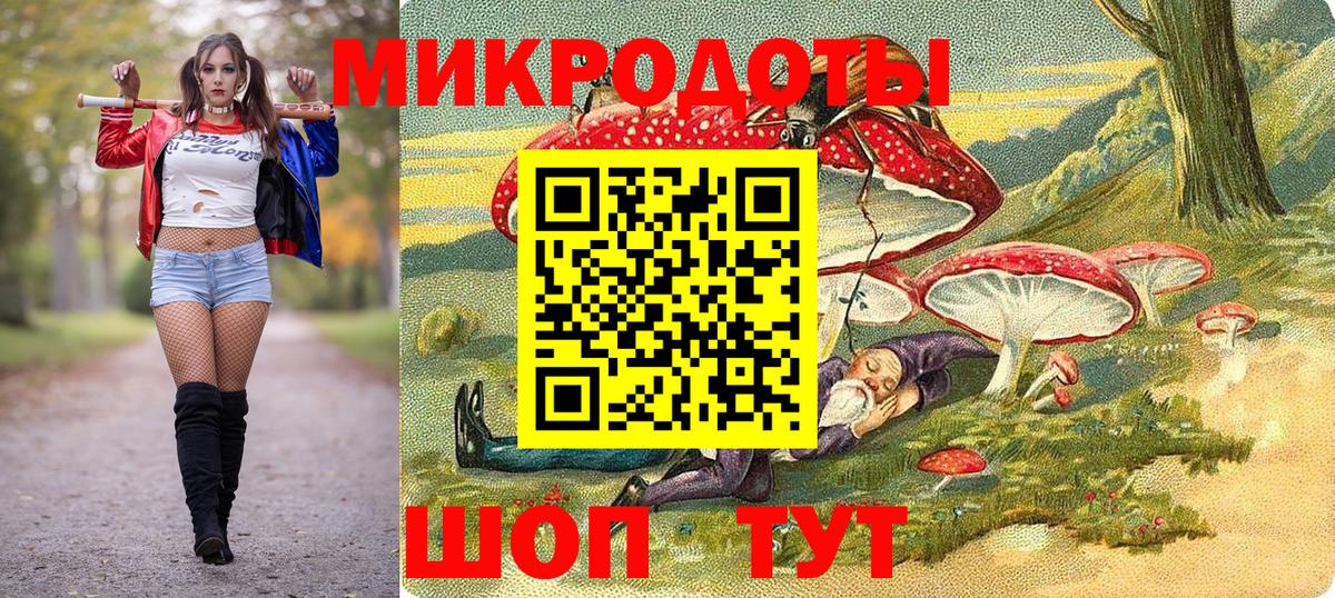 Псилоцибиновые грибы Magic Shrooms Златоуст